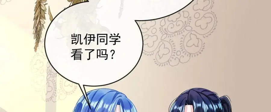 第51话 小岚之墓5