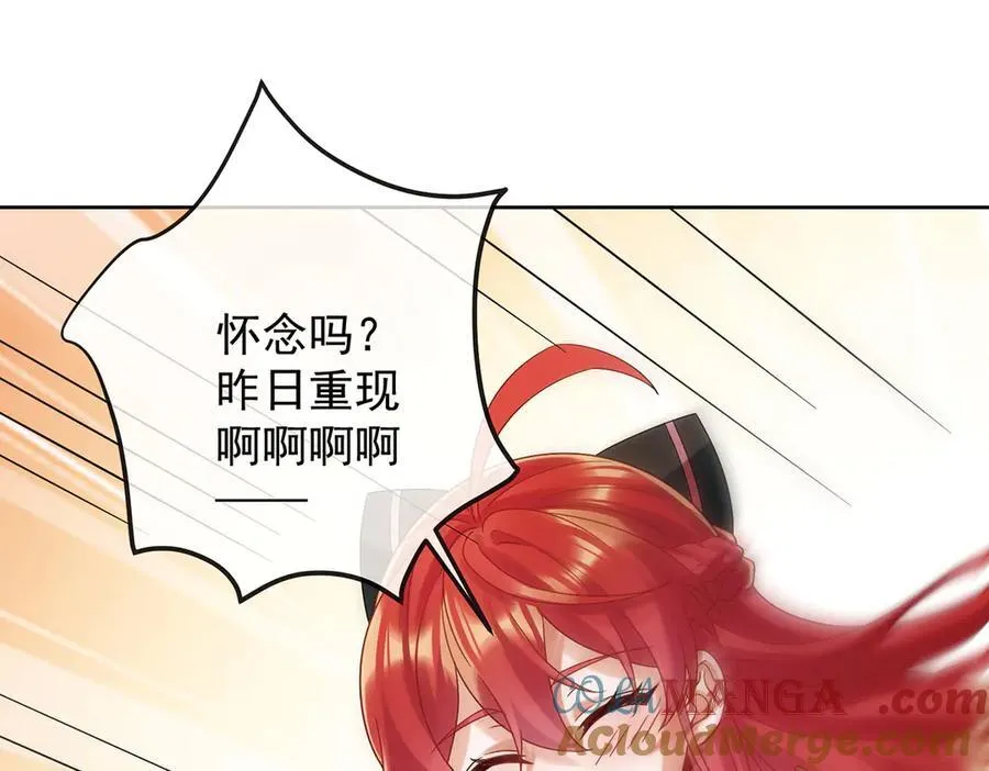 第71话 沉睡之地64