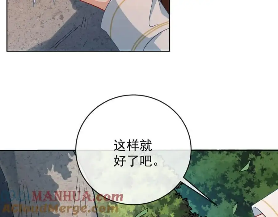 第51话 小岚之墓88