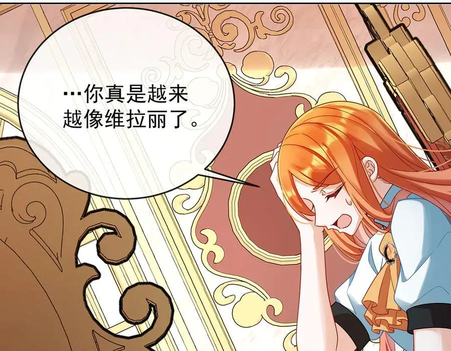 第68话 你变了54