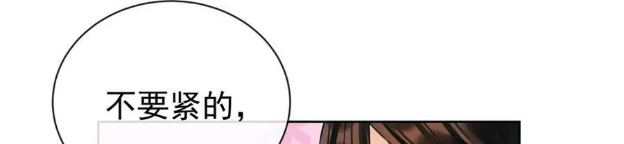 第17话 最重要的人有一个就够了15