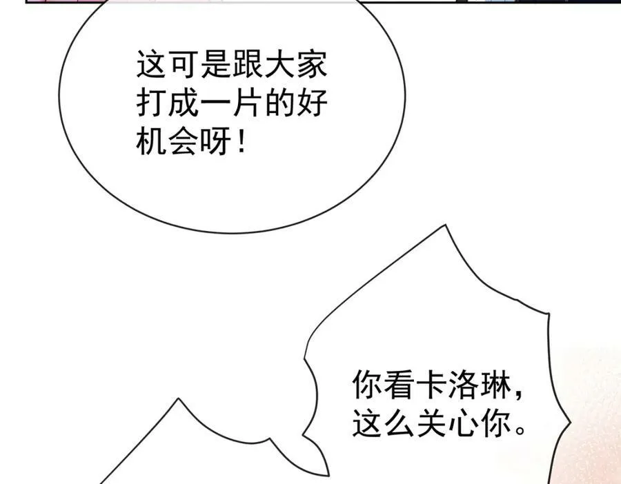 第17话 最重要的人有一个就够了90