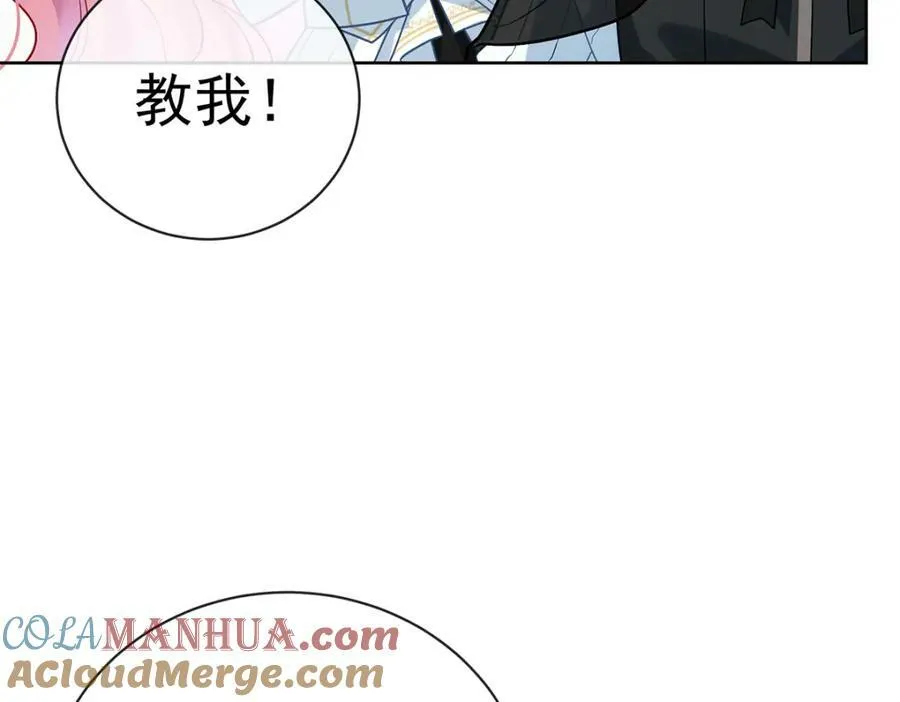 第18话 帮小笨蛋补习20