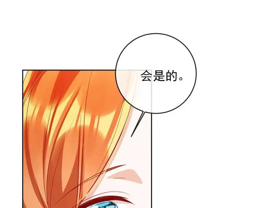 第49话 凯伊的未来，有罪!146
