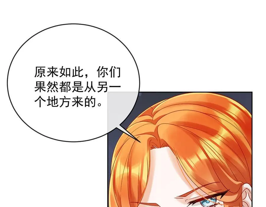 第68话 你变了34