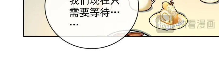 第60话 今夜不想与你分开75