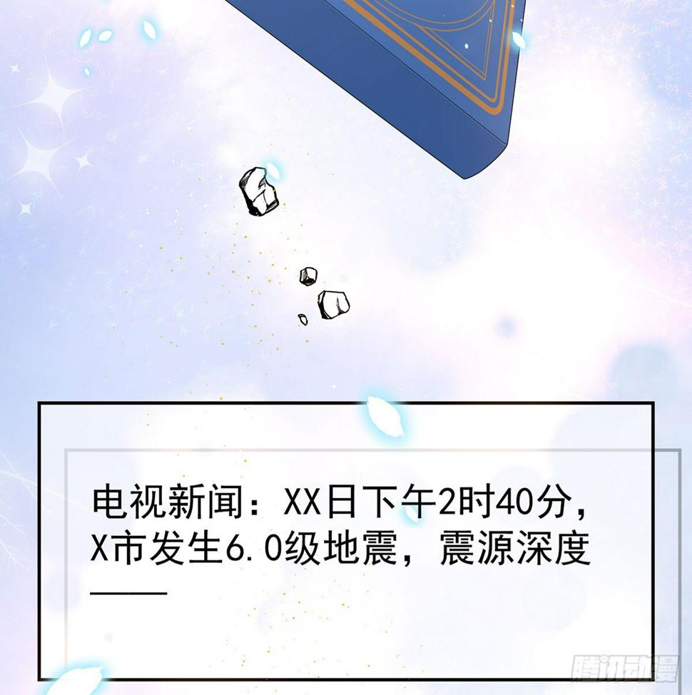 好姐妹就要一起穿越46