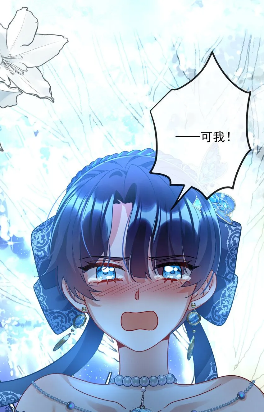 第36话 不想做朋友27