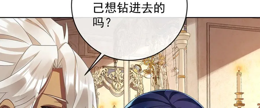 第65话 存在于书中的魔法19