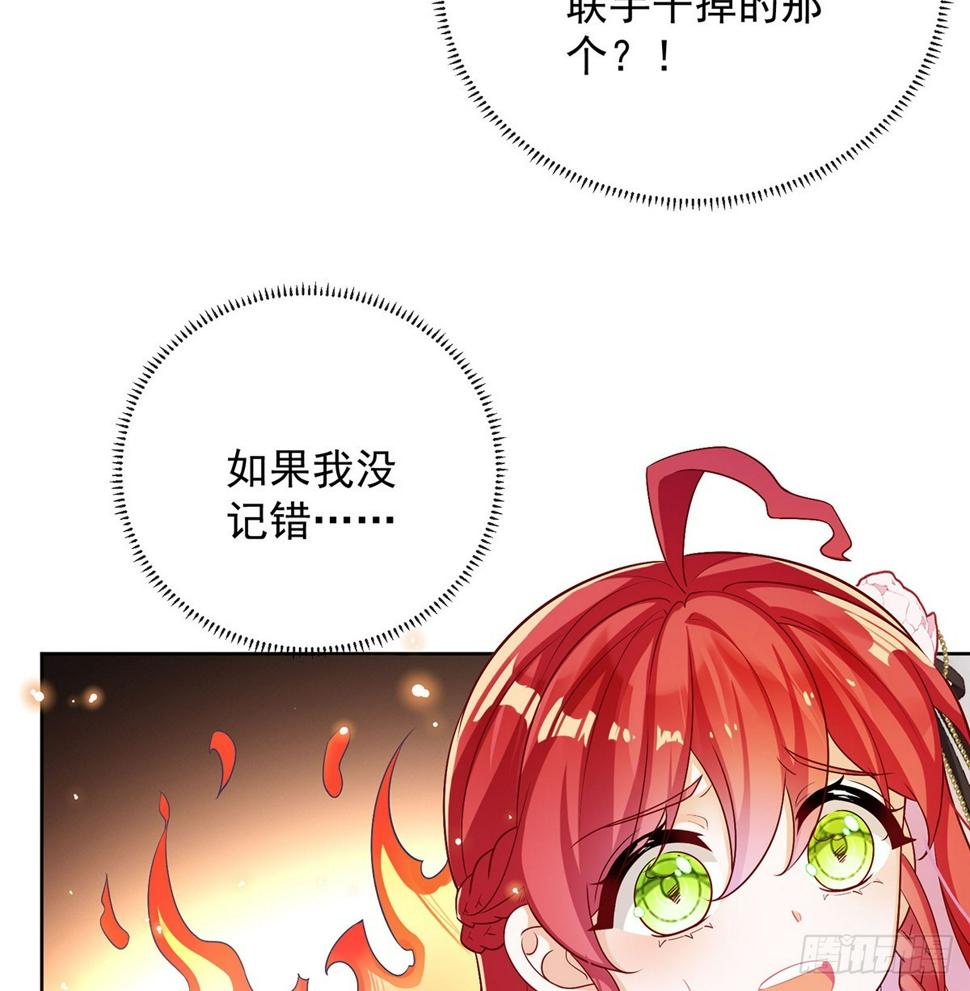 这女孩是魔王33
