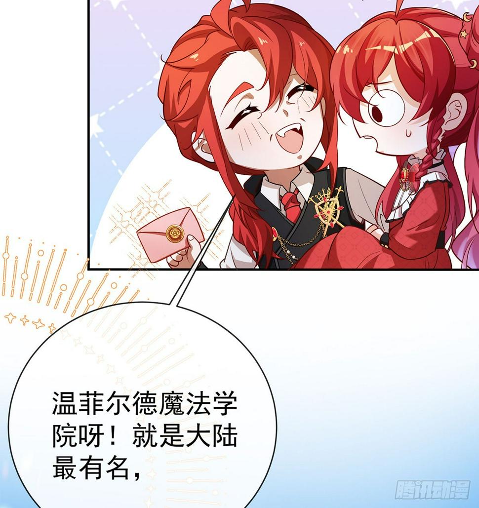 好姐妹就要一起穿越80