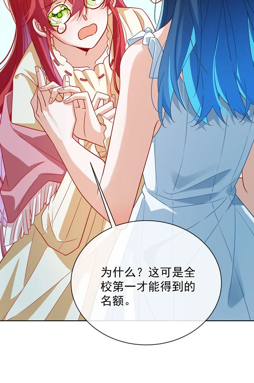 第44话 不祥的预感18