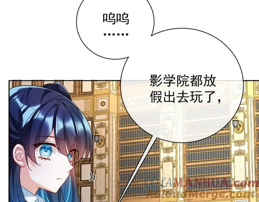 第18话 帮小笨蛋补习88