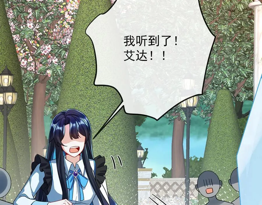 第69话 我们也曾像她们一样74