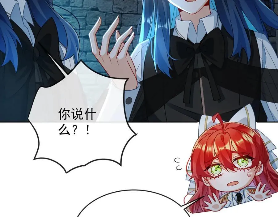 第55话 只有我们才知道的暗语65
