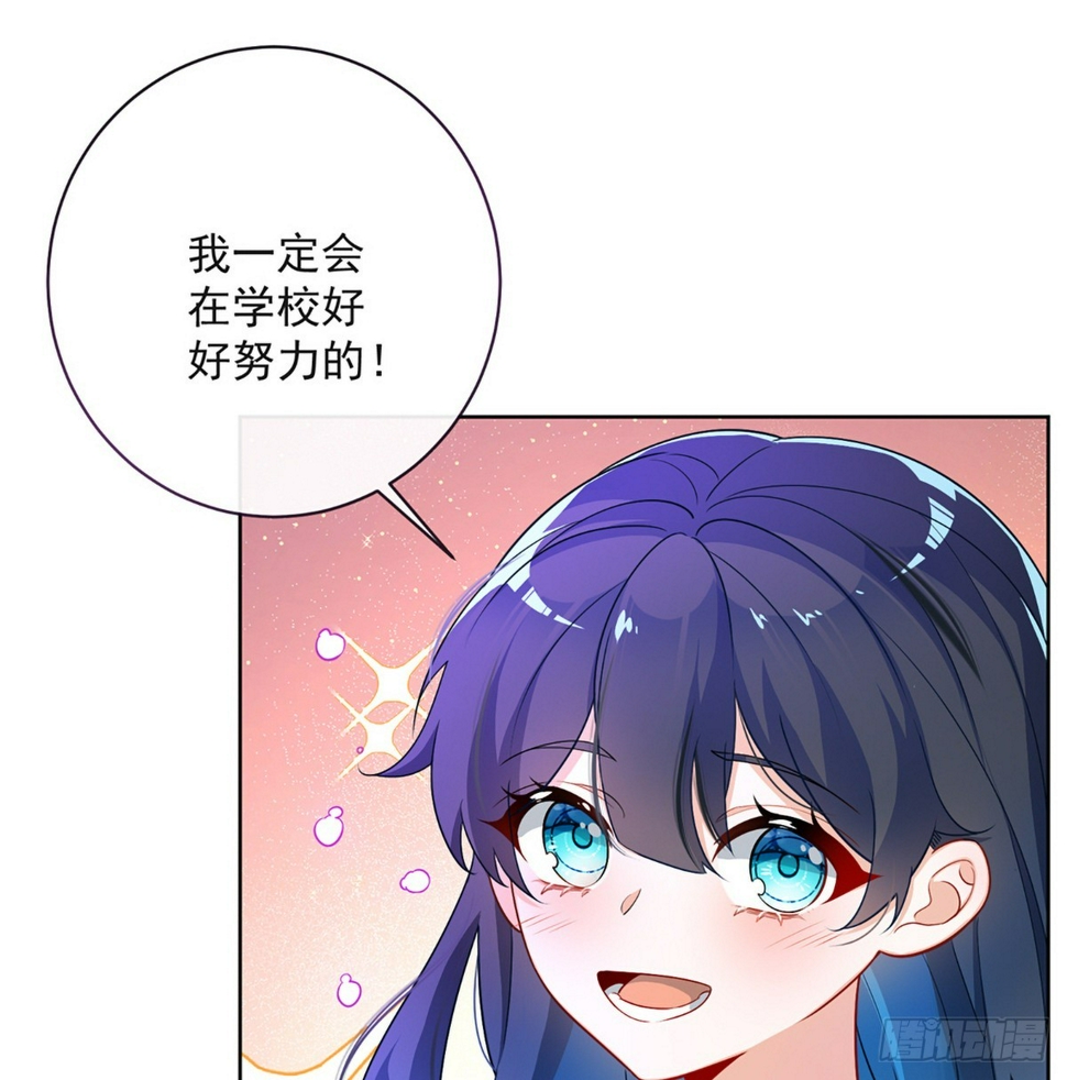 我不会魔法啊！60