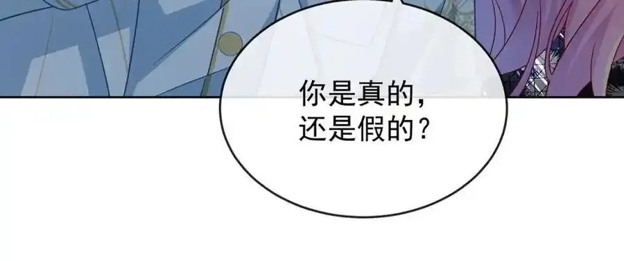 第54话 真假凯伊123