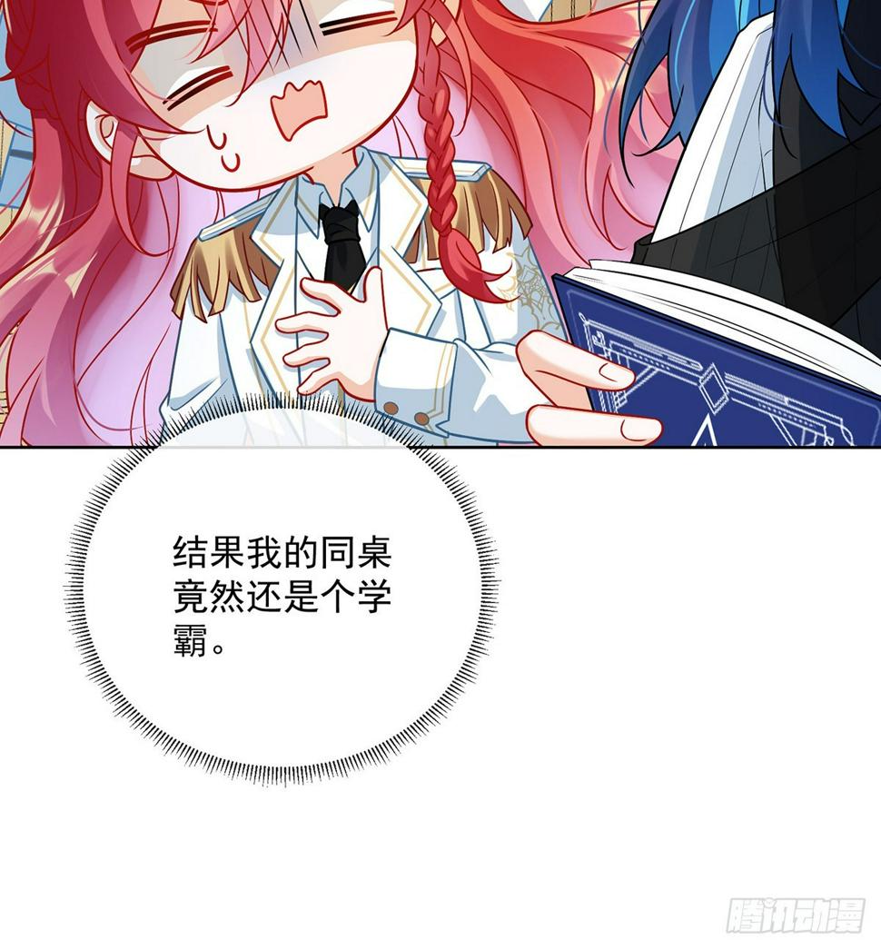 你是不是不敢碰我32