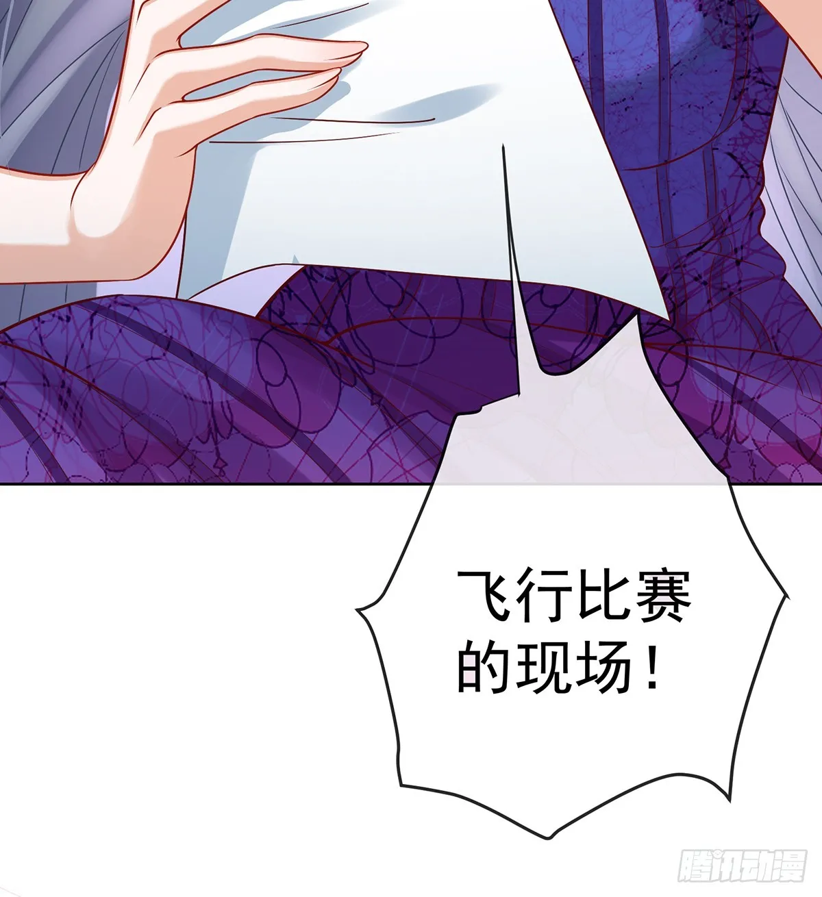 要不要帮帮她？50