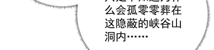 第16话 疼吗？53
