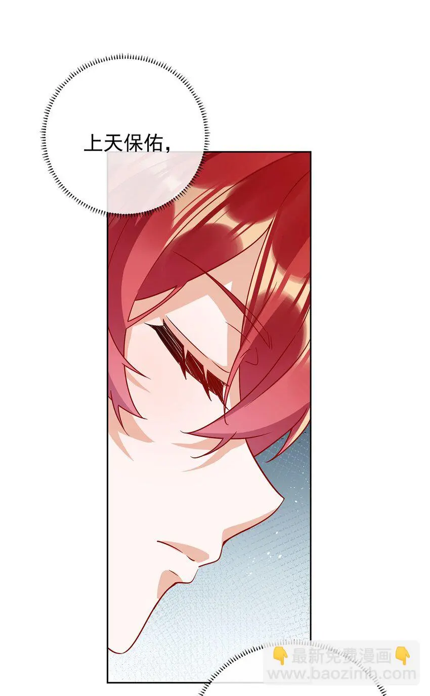 第43话 我的心愿是你29