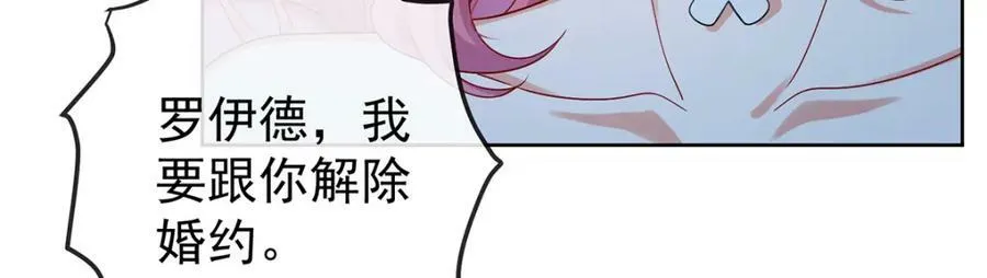 第23话 移情别恋93