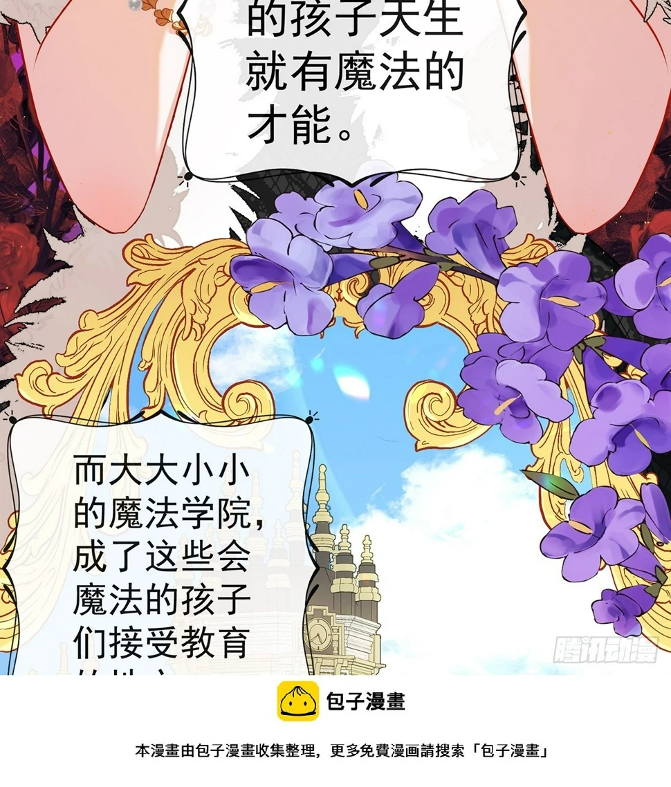 我不会魔法啊！49