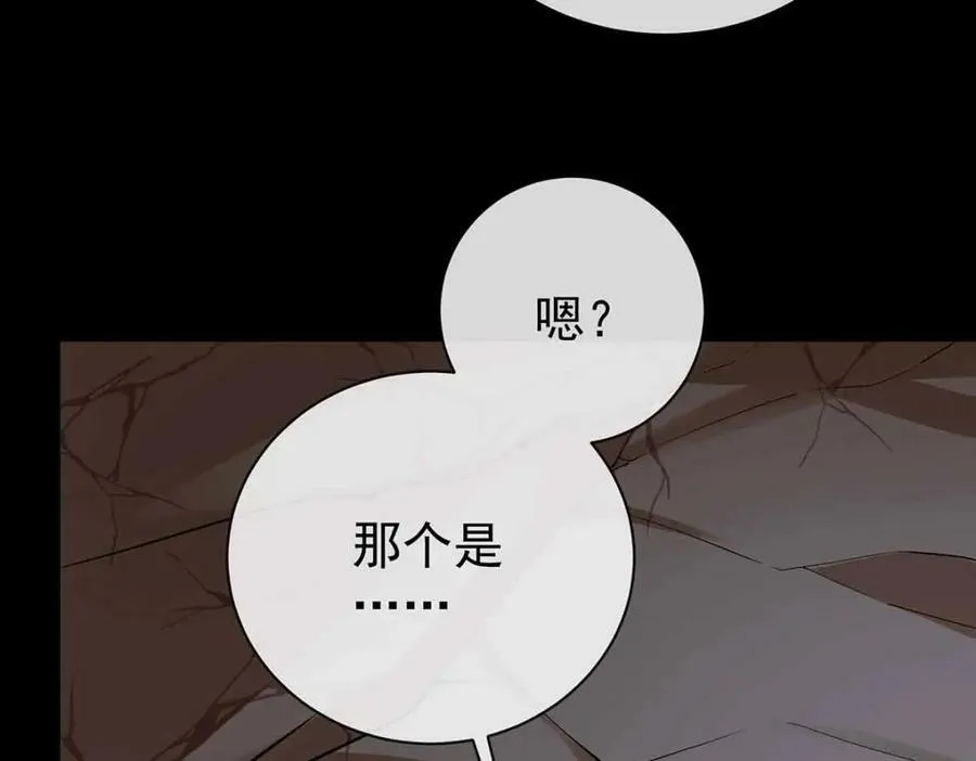 第16话 疼吗？30