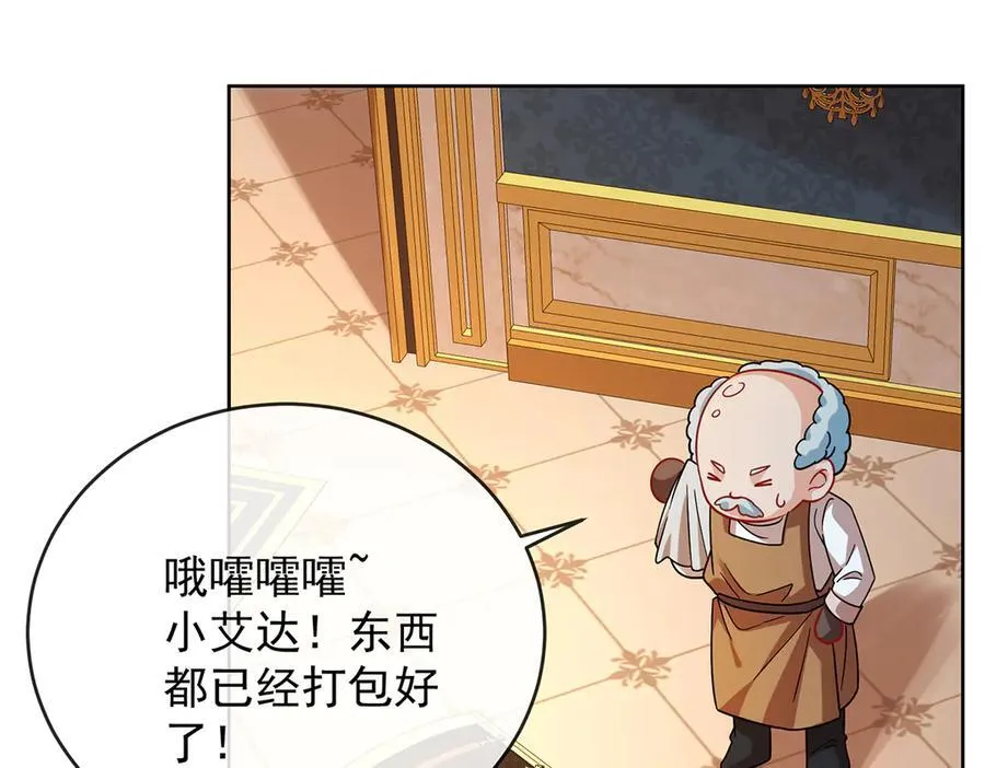 第63话 真正的人类力量73