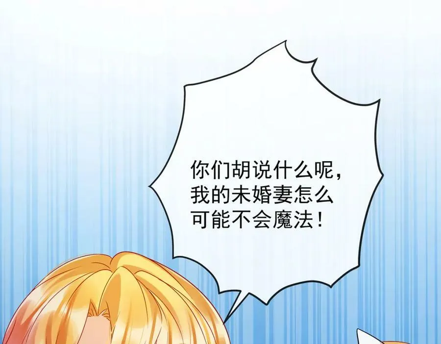 第22话 她不会魔法18