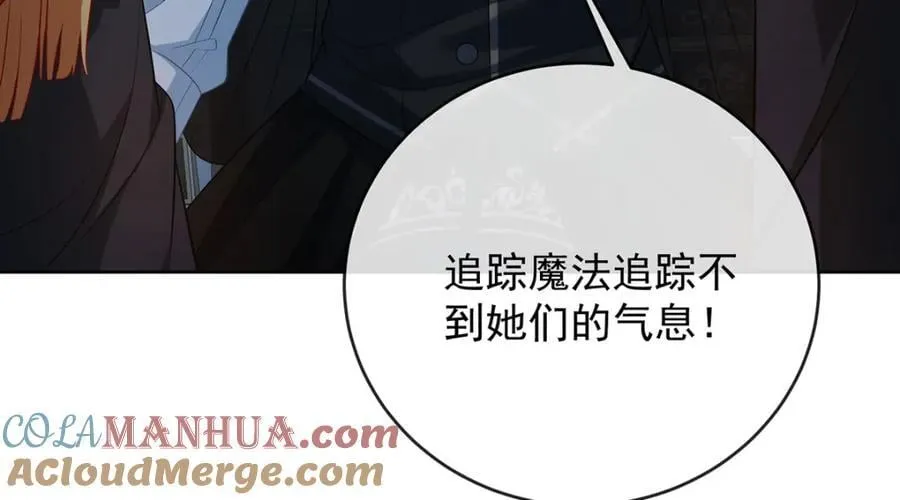 第53话 你喜欢我吗？144