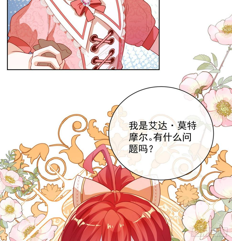 讨厌的女孩子29