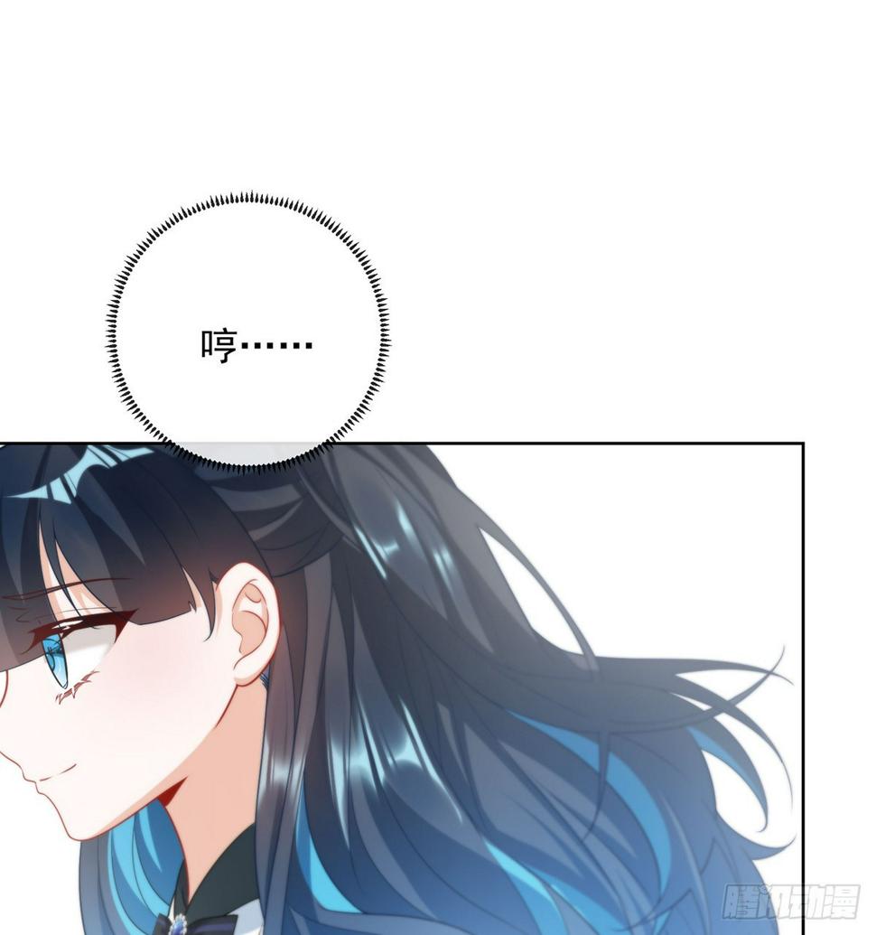 这女孩是魔王53