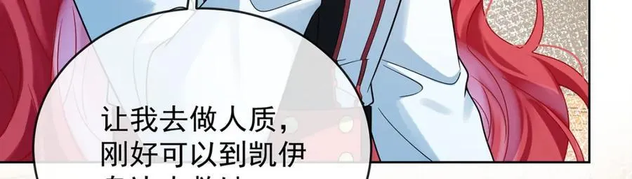 第62话 两年后19