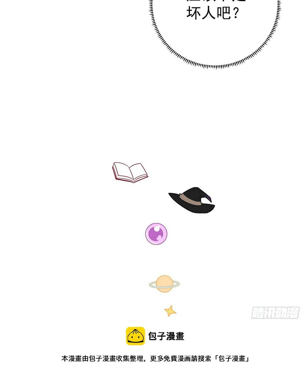 撮合？拆散？49