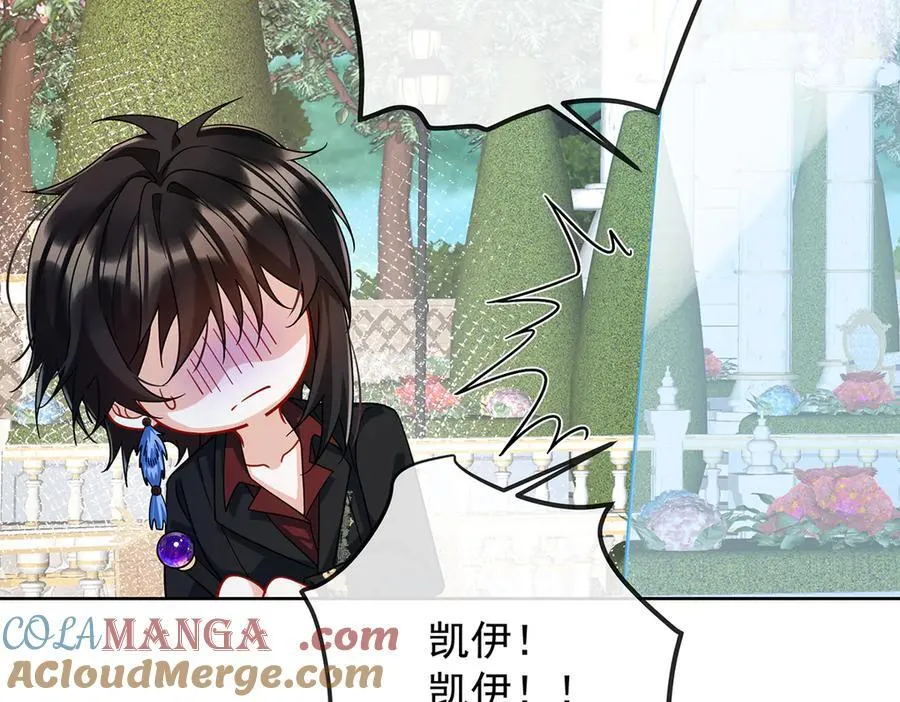 第69话 我们也曾像她们一样68