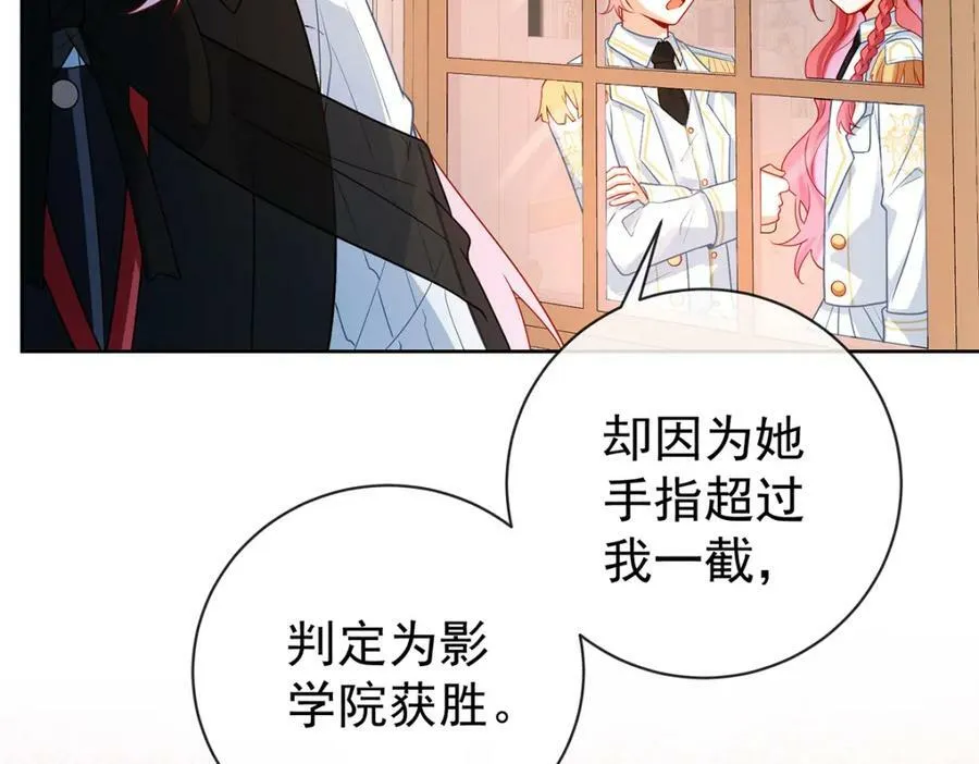 第17话 最重要的人有一个就够了54
