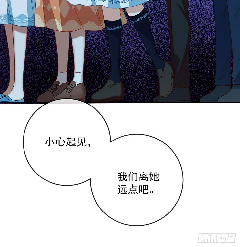 这女孩是魔王52