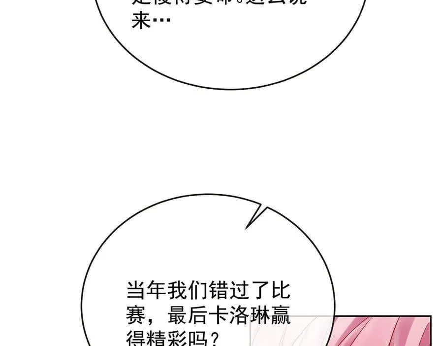 第71话 沉睡之地26