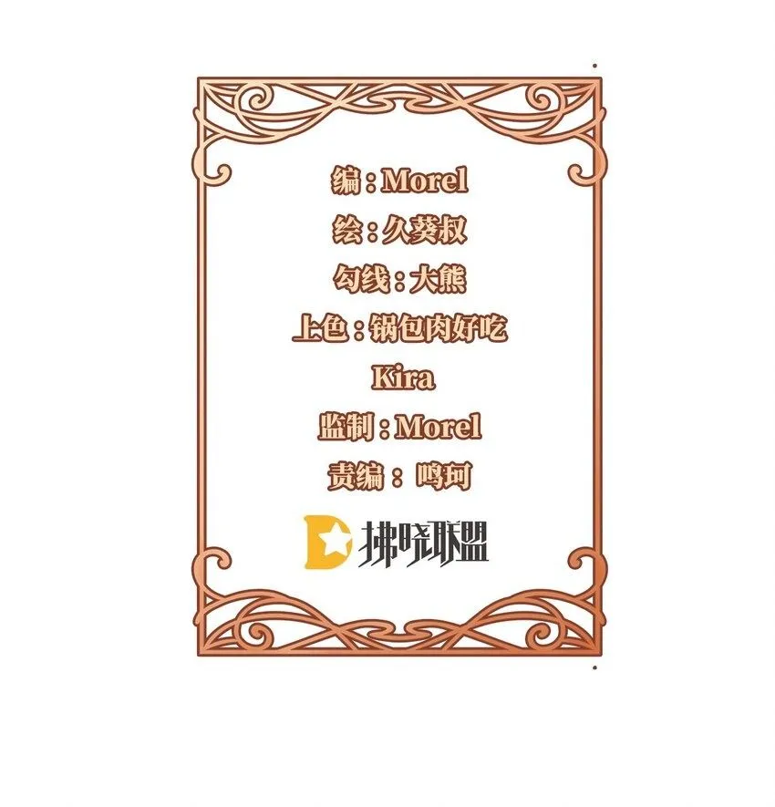 番外：生日礼物1