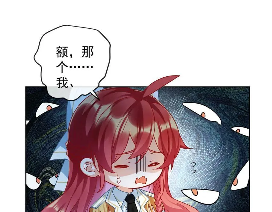 第22话 她不会魔法38
