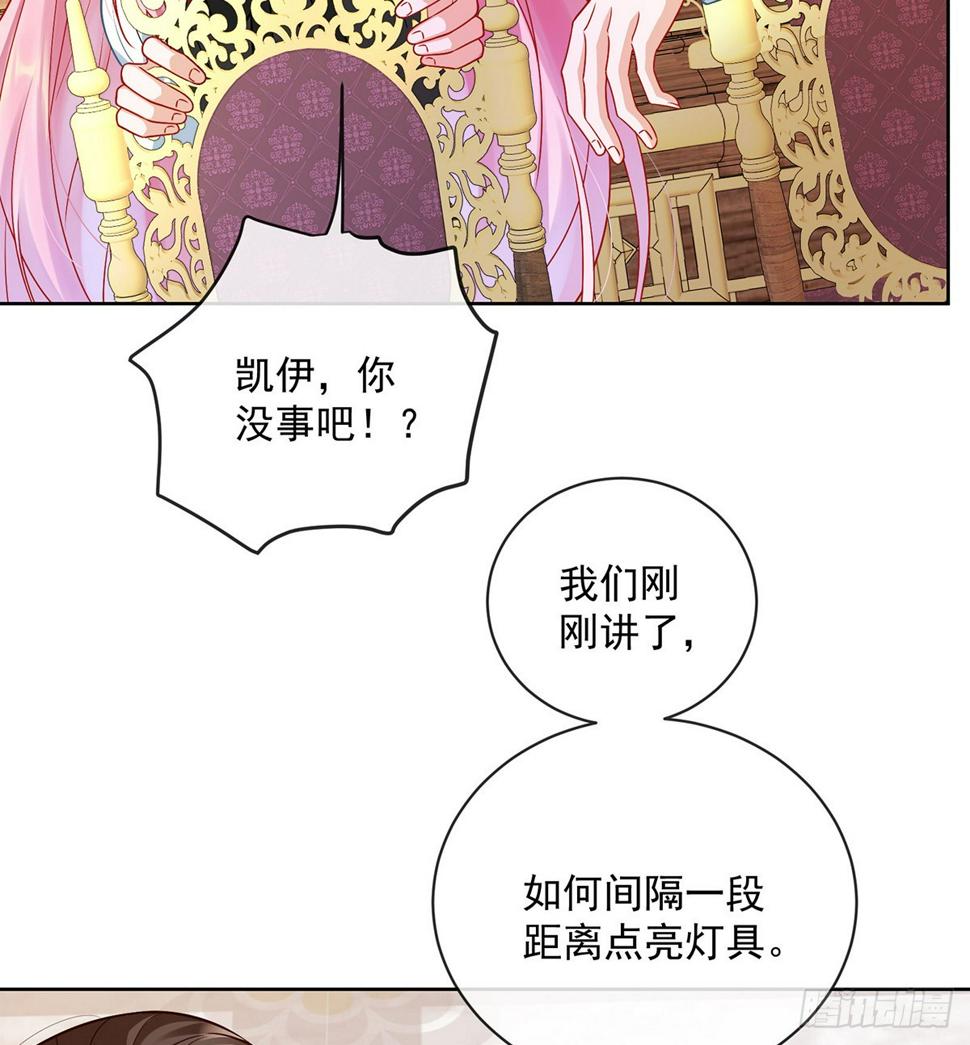 你是不是不敢碰我12