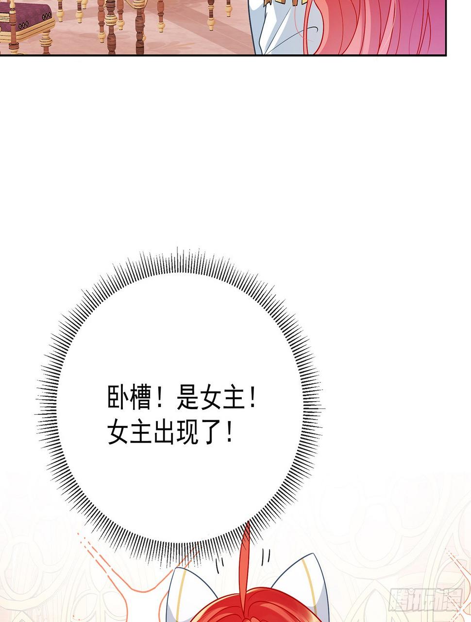 撮合？拆散？72
