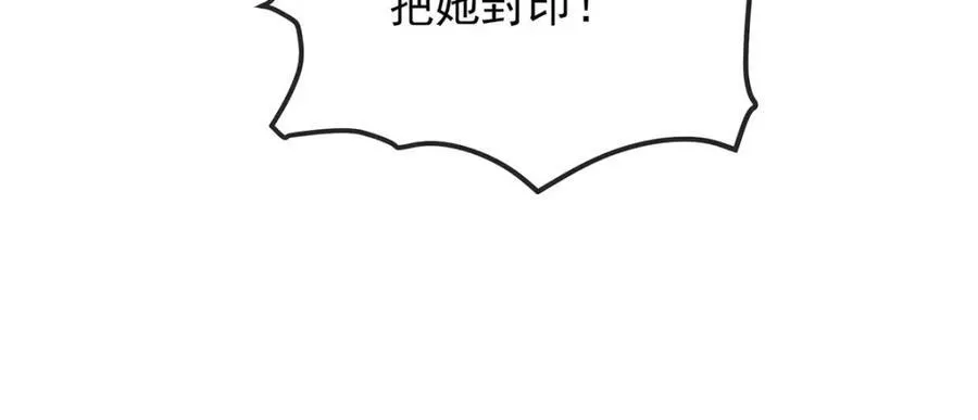 第59话 大小姐的顶级担保人119