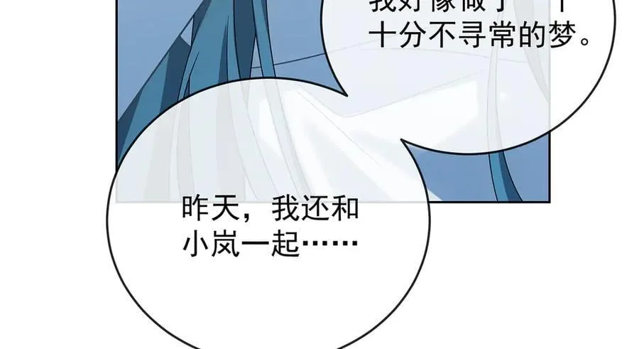 第72话 灵魂穿越47