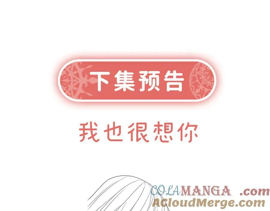 第66话 一起洗澡140