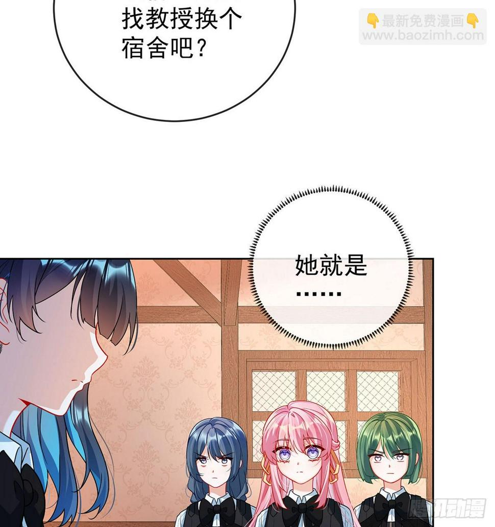 撮合？拆散？31