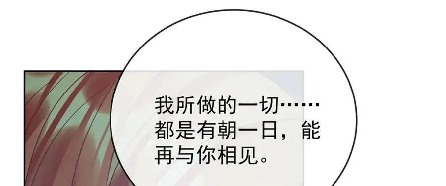 第57话 魔王复活87