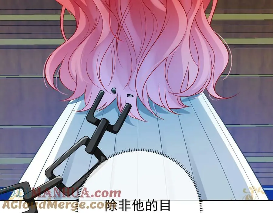 第19话 落困的大小姐100