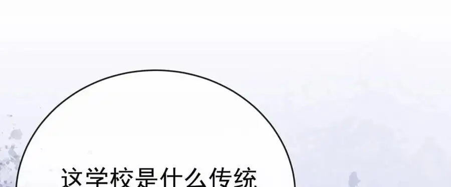 第51话 小岚之墓29